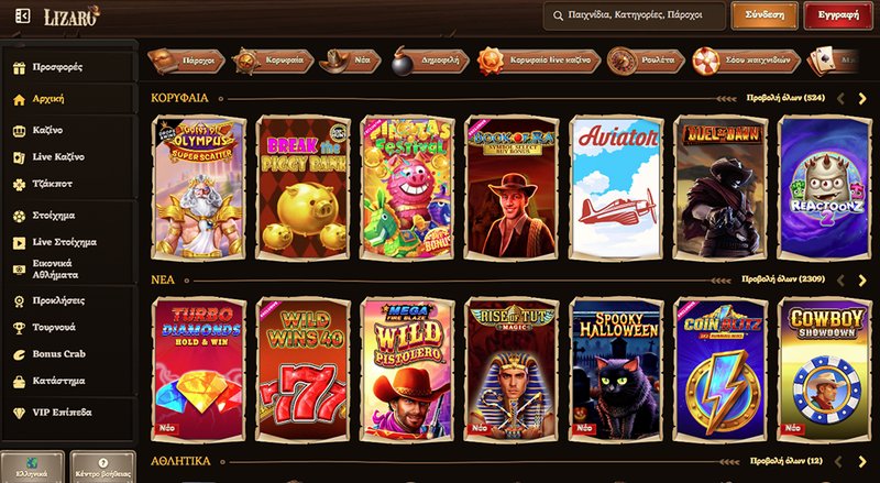 Revolutionising Mobile Gaming: Trends Shaping the Future of Interactive